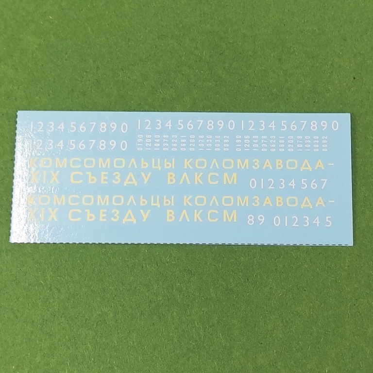 Кит, модель тепловоза ТЭП60 h0 RTM